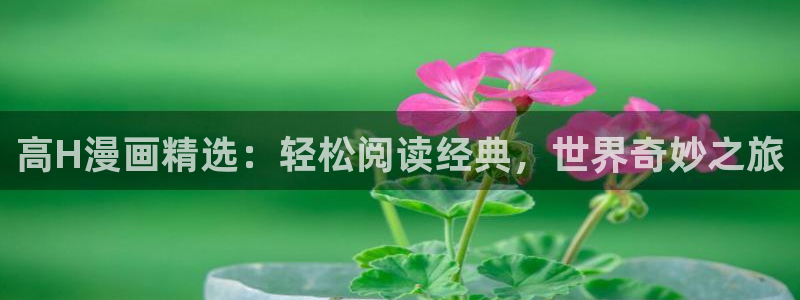 虫虫漫画首页登录