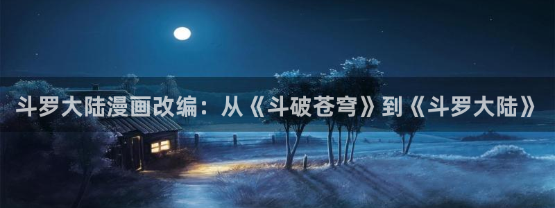 虫虫漫画 网
