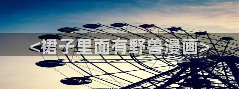 虫虫漫画免费漫画下拉式漫画星球