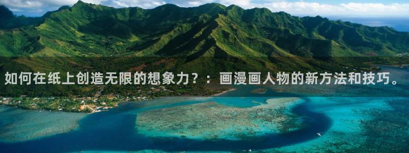 虫虫漫画免费的热门的漫画好看的漫画排行榜