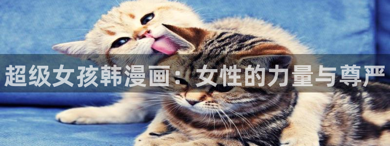 虫虫漫画免费