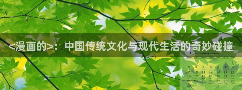 虫虫漫画在线页面免费阅读破解版