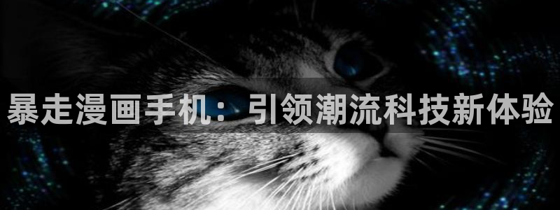 成漫虫虫漫画