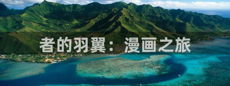 虫虫漫画下载