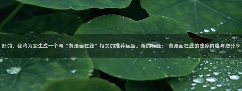 动画片虫虫
