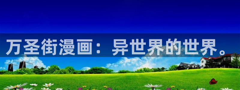 虫虫妖精漫画网免费阅读