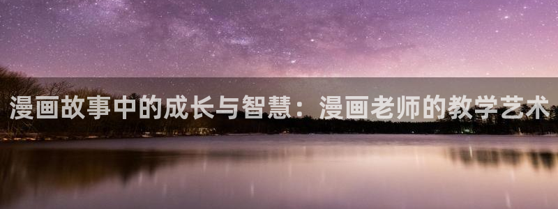 虫虫漫画免费无限阅读下载