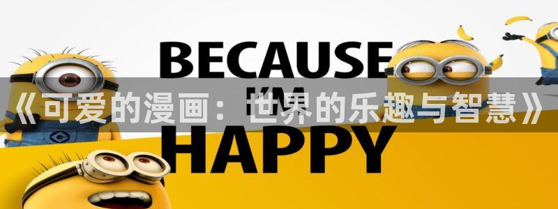 妖精漫画虫虫漫画ss
