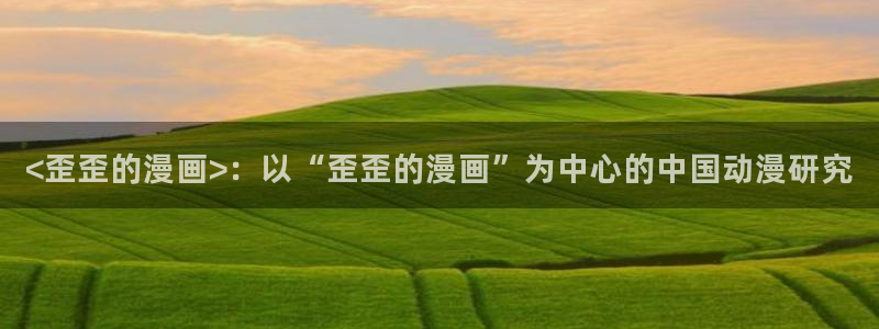 虫虫漫画免费阅读漫画在线观看下拉