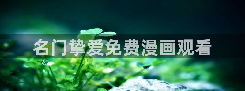 虫虫漫画网在线阅读免费阅读进击的