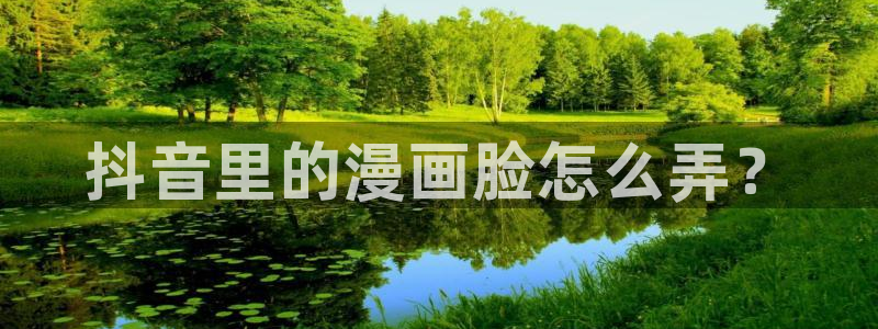 虫虫漫画页面免费漫画网