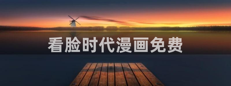 韩国虫虫漫画