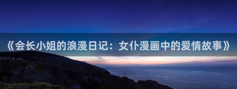 虫虫漫画韩国漫画