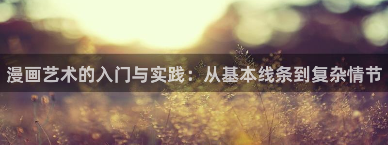 虫虫漫画免费漫画入口在哪里