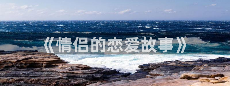 虫虫大漫画