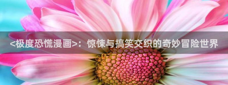 虫虫漫画app免费版