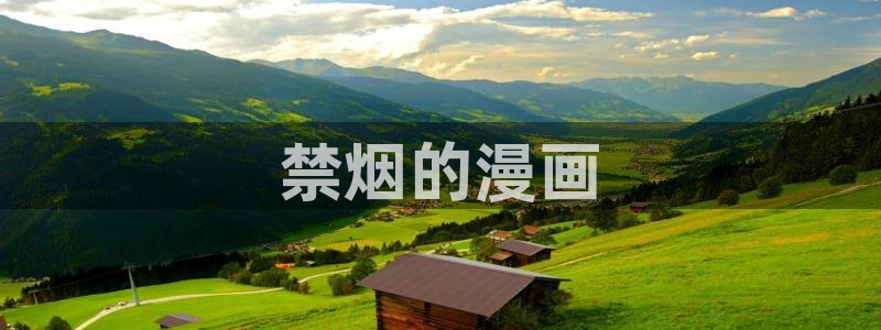 虫虫漫画网页版免费