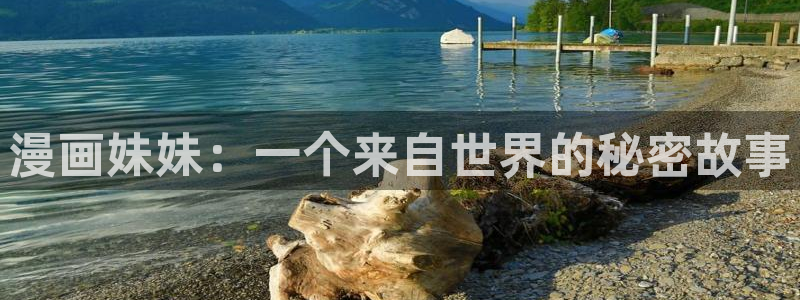 虫虫漫画免费浏览入口