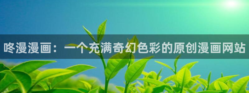阿罗拉之夜虫虫漫画
