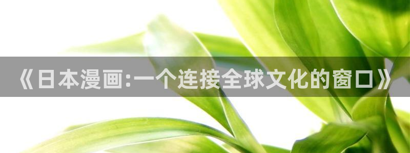虫虫漫画入口免费