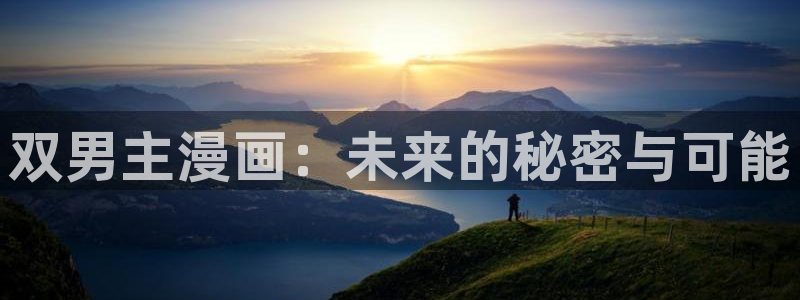 虫虫漫画在线看漫画免费弹窗页面