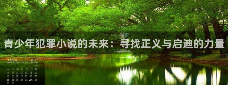 虫虫漫画台