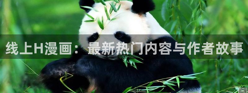 虫虫韩漫网站
