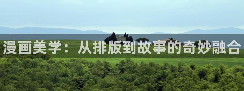 韩漫虫虫漫画网