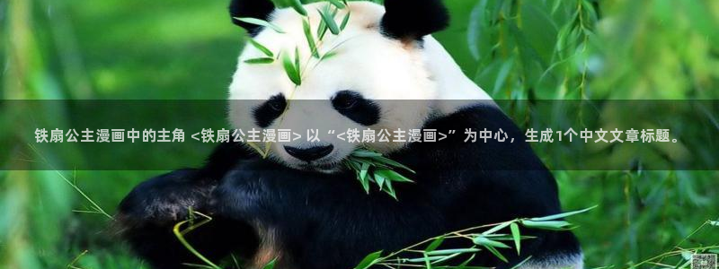 虫虫漫画免费在线阅读
