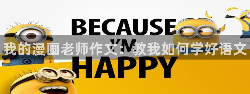 虫虫漫画排行
