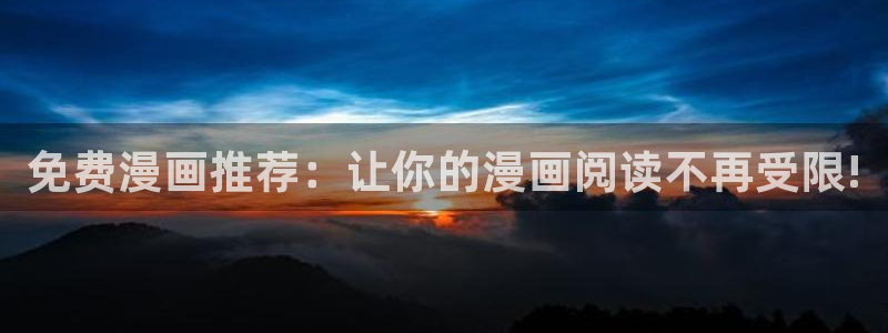 虫虫家家有哪些漫画