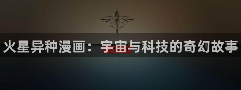 虫虫漫画www