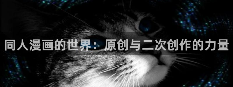 虫虫漫画作品